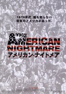 The American Nightmare - Japanese Movie Poster (xs thumbnail)