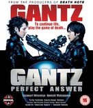 Gantz: Perfect Answer - British Blu-Ray movie cover (xs thumbnail)