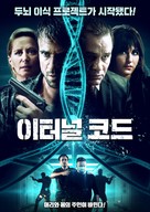 Eternal Code - South Korean Movie Poster (xs thumbnail)