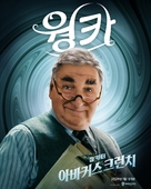 Wonka - South Korean Movie Poster (xs thumbnail)