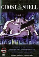 Ghost in the Shell - French Movie Cover (xs thumbnail)