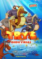 Tri bogatyrya i Morskoy tsar - Lithuanian Movie Poster (xs thumbnail)