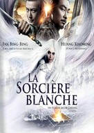 The White Haired Witch of Lunar Kingdom - French DVD movie cover (xs thumbnail)