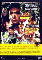 Yuan Zhen-Xia yu Wei Si-Li - French DVD movie cover (xs thumbnail)