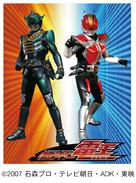 &quot;Kamen Rider Den-O&quot; - Japanese Movie Poster (xs thumbnail)