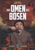 Gong tau - German Blu-Ray movie cover (xs thumbnail)