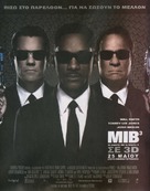 Men in Black 3 - Cypriot Movie Poster (xs thumbnail)
