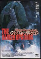 The Dancer Upstairs - Japanese Movie Cover (xs thumbnail)