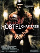 Hostel: Part II - French Movie Poster (xs thumbnail)