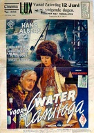 Wasser f&uuml;r Canitoga - Belgian Movie Poster (xs thumbnail)