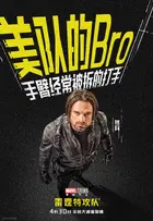 Thunderbolts* Poster