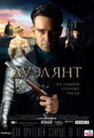Duelyant - Russian Movie Poster (xs thumbnail)