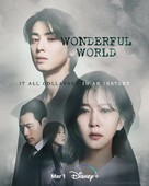 &quot;Wonderful World&quot; - Movie Poster (xs thumbnail)