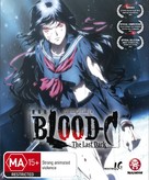 Gekijouban Blood-C: The Last Dark - Australian Blu-Ray movie cover (xs thumbnail)
