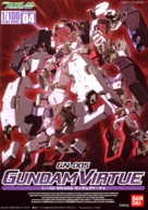 &quot;Kid&ocirc; Senshi Gundam 00&quot; - Japanese Movie Poster (xs thumbnail)