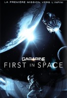 Gagarin: Pervyy v kosmose - French DVD movie cover (xs thumbnail)