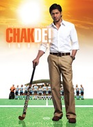 Chak De India - German Movie Cover (xs thumbnail)