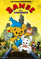 Bamse och tjuvstaden - Swedish DVD movie cover (xs thumbnail)