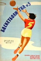 Nu lan wu hao - Bulgarian Movie Poster (xs thumbnail)