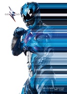 Power Rangers - German Movie Poster (xs thumbnail)