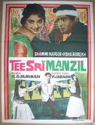 Teesri Manzil - Indian Movie Poster (xs thumbnail)