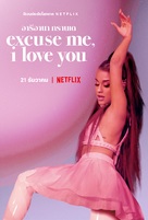 Ariana Grande: Excuse Me, I Love You - Thai Movie Poster (xs thumbnail)