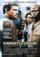 Blood Diamond - Portuguese Movie Poster (xs thumbnail)