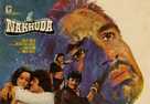 Nakhuda - Indian Movie Poster (xs thumbnail)