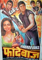 Phandebaaz - Indian Movie Poster (xs thumbnail)