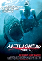 Shark Night 3D - South Korean Movie Poster (xs thumbnail)
