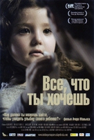 Todo lo que t&uacute; quieras - Russian Movie Poster (xs thumbnail)