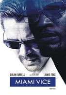 Miami Vice - Argentinian Movie Poster (xs thumbnail)