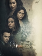 &quot;Charmed&quot; - Video on demand movie cover (xs thumbnail)