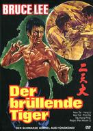 Shuang quan do - German Movie Cover (xs thumbnail)