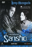 Sansh&ocirc; day&ucirc; - Spanish Movie Cover (xs thumbnail)