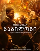 Babylon - Georgian Movie Poster (xs thumbnail)