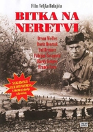 Bitka na Neretvi - Croatian Movie Cover (xs thumbnail)