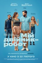 Robots - Ukrainian Movie Poster (xs thumbnail)