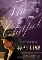 The Chapel - South Korean Movie Poster (xs thumbnail)