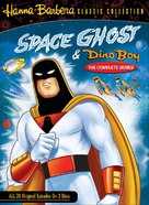 &quot;Space Ghost&quot; - DVD movie cover (xs thumbnail)