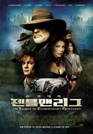 The League of Extraordinary Gentlemen - South Korean Movie Poster (xs thumbnail)