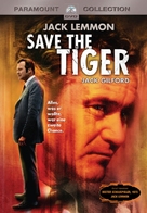 Save the Tiger - German DVD movie cover (xs thumbnail)