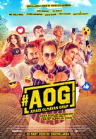 Amaci Olmayan Grup - Turkish Movie Poster (xs thumbnail)