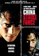 Leui ting jin ging - DVD movie cover (xs thumbnail)