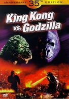 King Kong Vs Godzilla - DVD movie cover (xs thumbnail)
