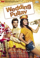 Wedding Pullav - Indian Movie Poster (xs thumbnail)