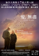 Still Mine - Taiwanese Movie Poster (xs thumbnail)
