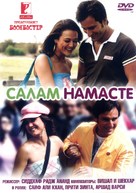 Salaam Namaste - Russian DVD movie cover (xs thumbnail)