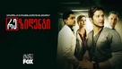 &quot;The Resident&quot; - Georgian Movie Poster (xs thumbnail)