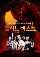 Beast Within - South Korean Movie Poster (xs thumbnail)